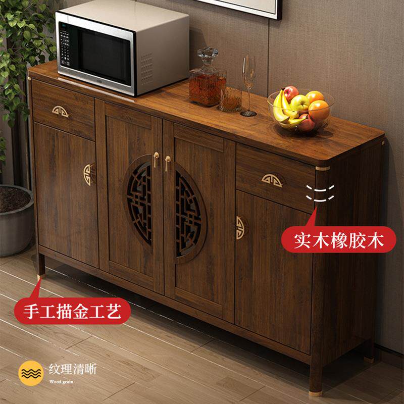 全房实木餐柜边一体靠墙家用柜新中式客厅茶水酒柜厨储物边FCL碗
