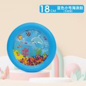 高档早教益智玩具海浪鼓童音乐早奥尔击夫儿打教乐器海洋鼓海声鼓