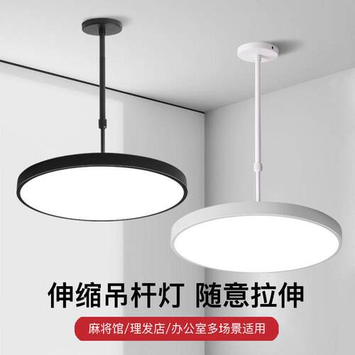 伸缩式圆形超亮商用LED吊灯 铁艺工业风简约餐厅吊灯