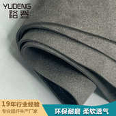 现货批发再生绒面超超皮革 GRS再生皮革料双面绒皮革柔软透气耐磨