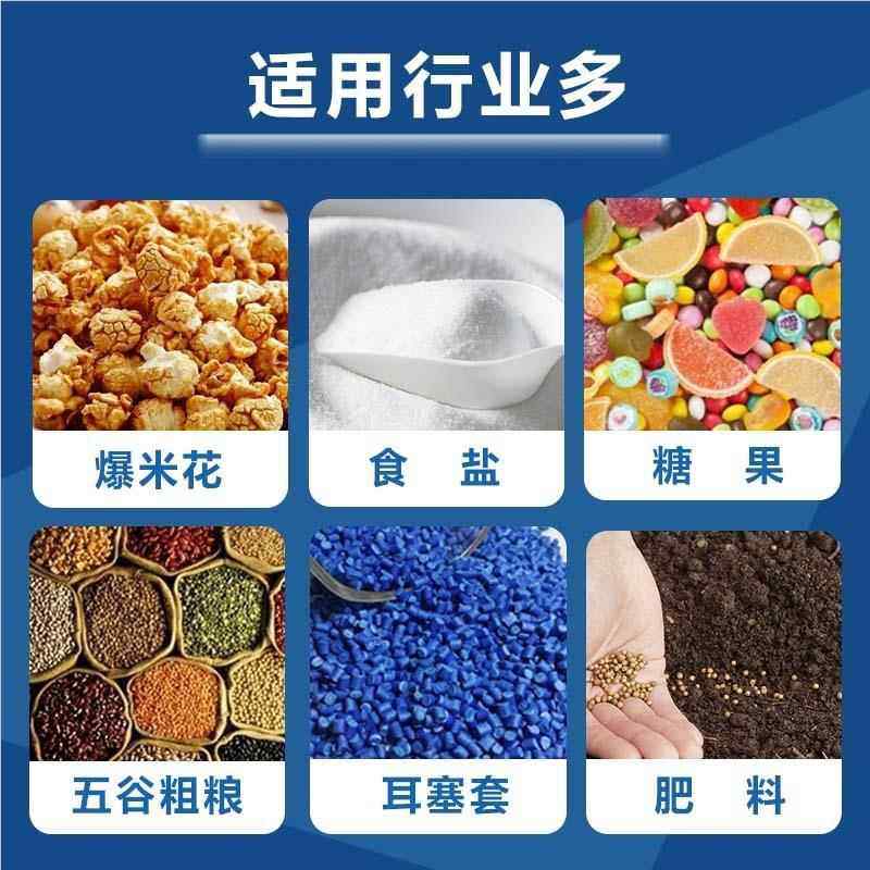 全装ZE-210HP自动食品糖颗粒包机预制白砂红方软糖果袋包装机 给,五金/工具,其他机械五金,淘宝优惠券,粉丝福利购,淘宝优惠卷