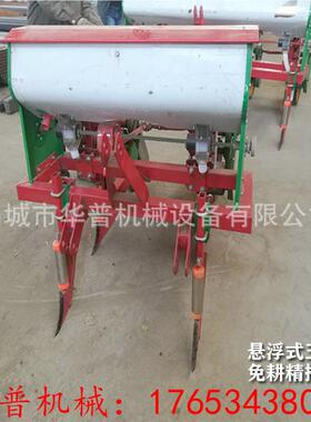 悬浮米式玉高粱播种机播精播机玉免耕播种机玉米种植机2BYF-2米大