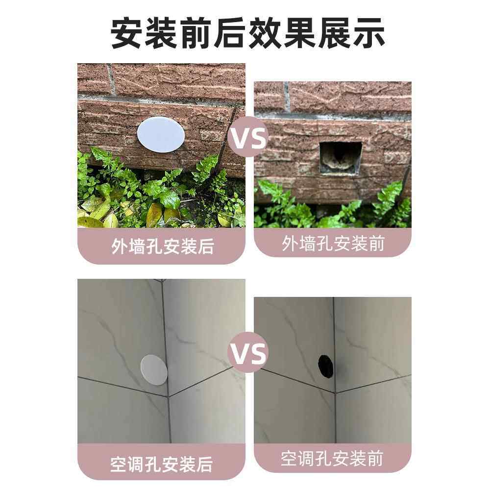 空调口封堵墙洞装饰盖板遮挡圆眼玻璃孔管道遮丑神器烟道口堵塞器