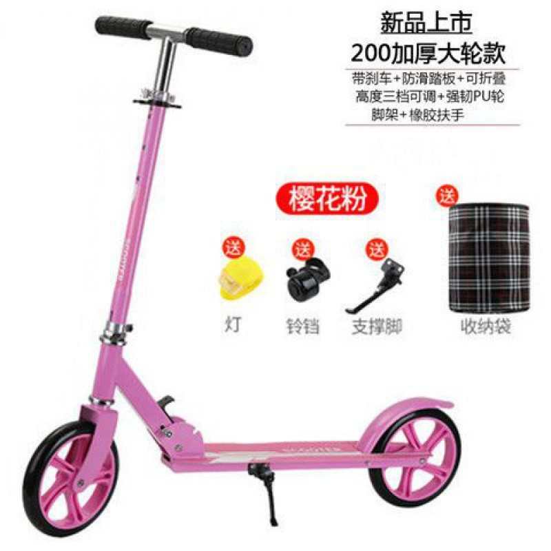 校园二轮两轮车dpd大到童81滑板折叠学6代步车儿童青少年城市成人