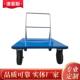 平板手推车拉货车 仓库四轮搬运超大推车 超市物流货物搬运手拉车