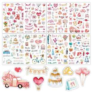 新品 饰策划手帐婚礼贴纸 情人节贴纸220枚水彩浪漫爱情粉色爱心装