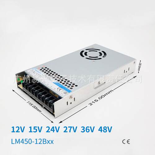 金升阳450W开关电源LM450-12B24工控照明自动化24v12v