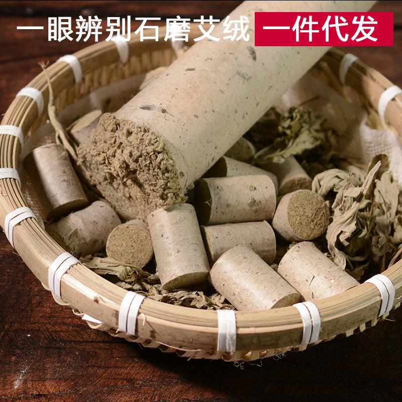 石磨艾灸条手工桑皮纸艾条艾柱三年陈艾条艾灸棒野生艾草家用爆款