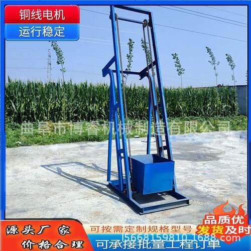 成都斗提升机厂家混凝土斗提升机定制污泥翻斗上料机