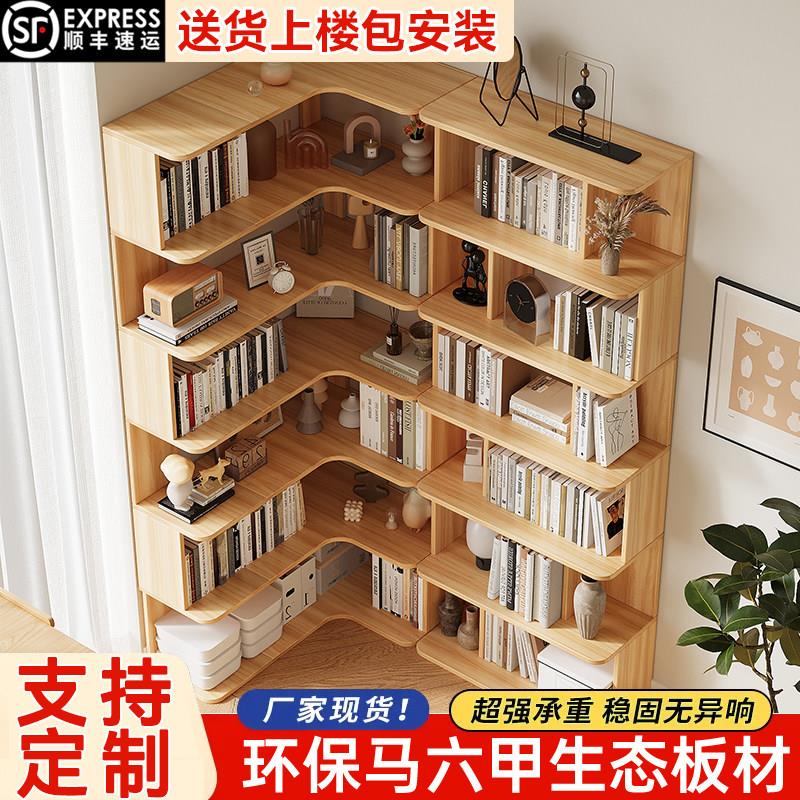 实木转角书架置物架落地学生家用角柜多层收纳置物柜网红简易书柜