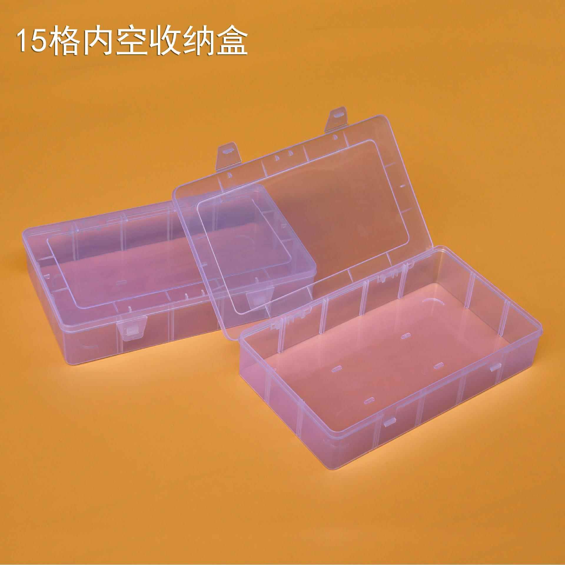大号15格空盒透明塑料收纳盒渔具串珠五金工具饰品辅料长方形空盒