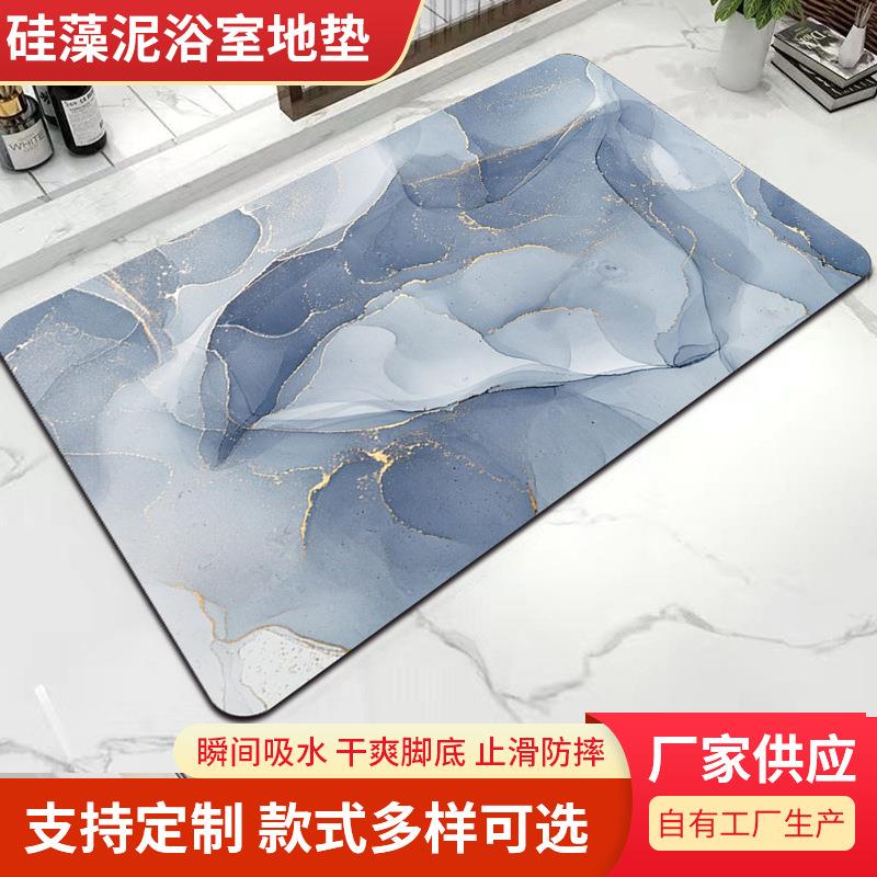 矽藻泥吸水垫硅泥藻洼蛙澡泥圭藻土软地垫子哇藻泥板。滑速干脚垫