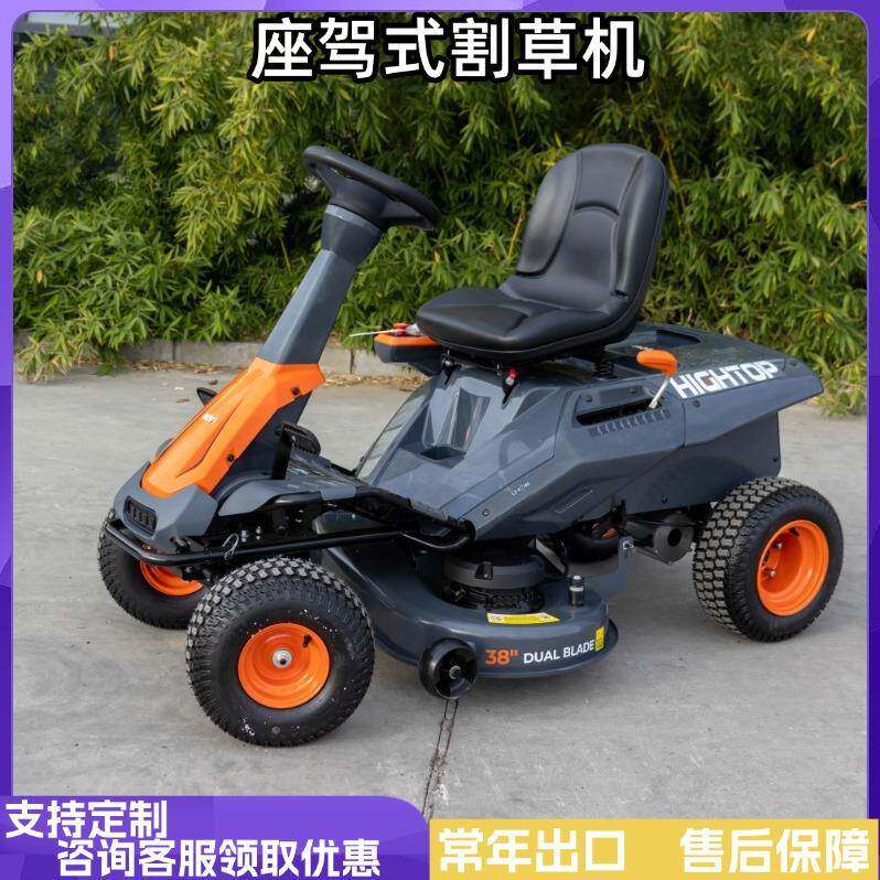 厂家现货农用电动割草机山坡草坪修剪机山坡丘陵座驾式剪草机