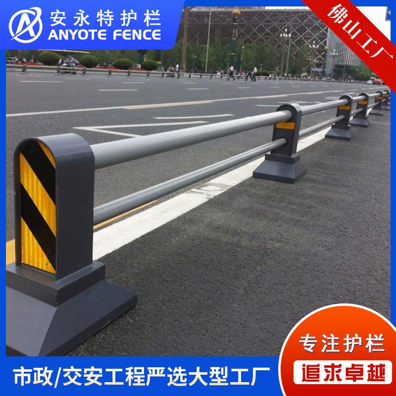 市政道路机非隔离护栏交通防撞安全分流栅栏人行道定制交通栏杆