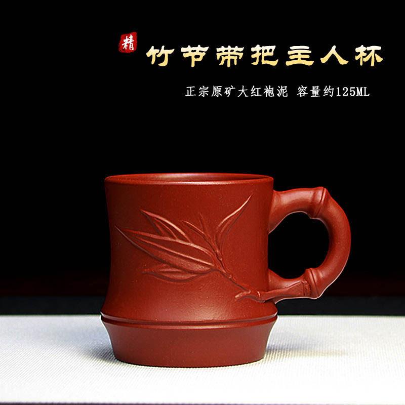 宜兴紫砂茶碗带把主人杯大容量品茗杯单杯精品手工原矿正宗紫砂