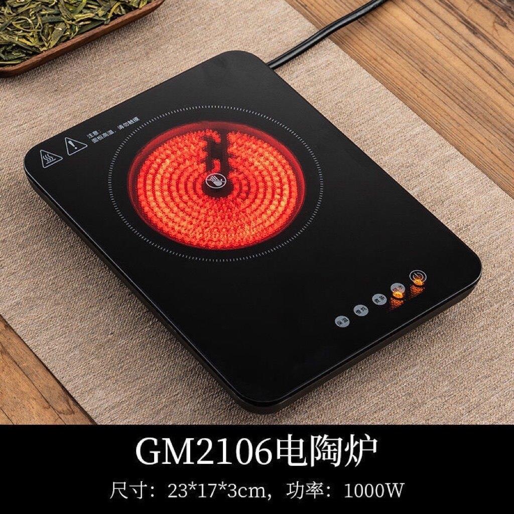 抖音爆款欧美规电器超薄家用大功率养生壶煮茶电陶炉茶炉 光波炉