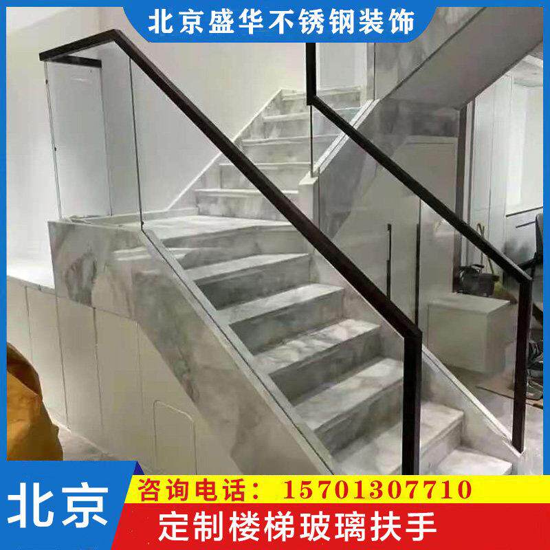 北京楼梯玻璃扶手楼梯定制楼梯扶手钢化玻璃护栏卡槽钢板楼梯