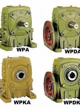 WPDKA155蜗轮蜗杆减速机减速器该机具有自锁功能广泛用于起重机械