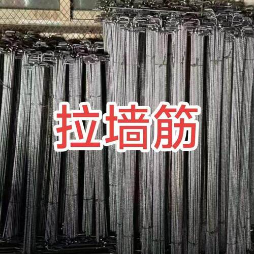 拉墙筋箍筋圈螺旋纹套子折弯焊接建筑植墙筋砌墙筋定制一头弯直条