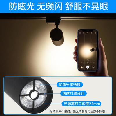 TRIAC全光谱led服装店轨道射灯店铺商用超亮防眩不刺眼新款聚光轨