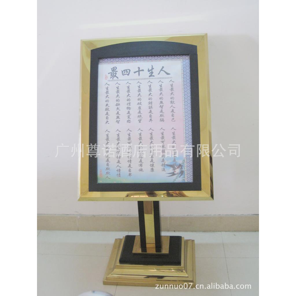 尊诺厂家直供酒店豪华立式斜面指示牌礼宾牌欢迎告示牌迎宾牌
