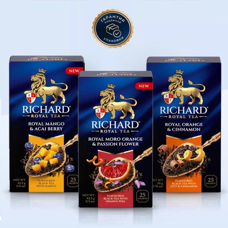 俄罗斯果茶冲饮茶包红茶原装进口瑞查得芒果蓝莓皇独立小包装袋装