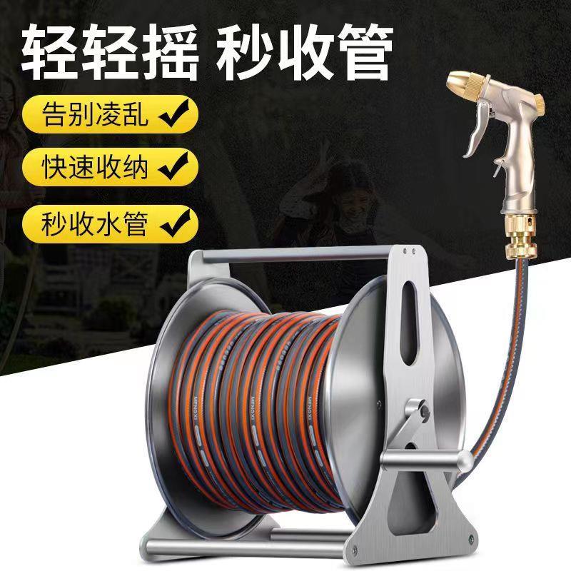 金属水管车高压浇花水枪洗车神器冲洗水管软管接自来水收纳架家用