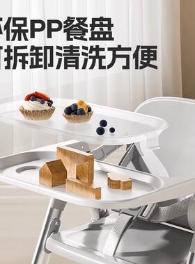 跨可IPQ境婴幼儿宝高宝餐椅可折叠便携家式餐桌椅用低调小孩儿童