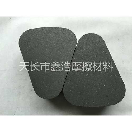厂家供应 气动制动器摩擦片/气动离合器摩擦片/冲床摩擦块