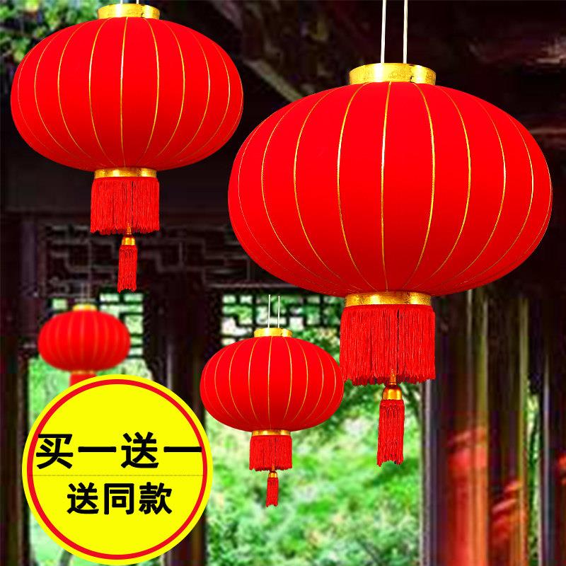 中秋大红灯笼吊灯国庆节户外阳台大门大号中国风挂饰宫灯装饰品