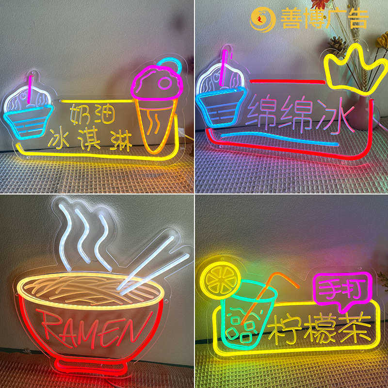 定制led霓虹灯牌摆摊广告牌夜市灯氛围灯发光字灯牌
