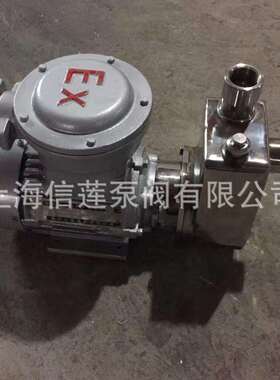 供应不锈钢自吸泵 SFBX不锈钢自吸泵 65SFBX-32不锈钢自吸泵