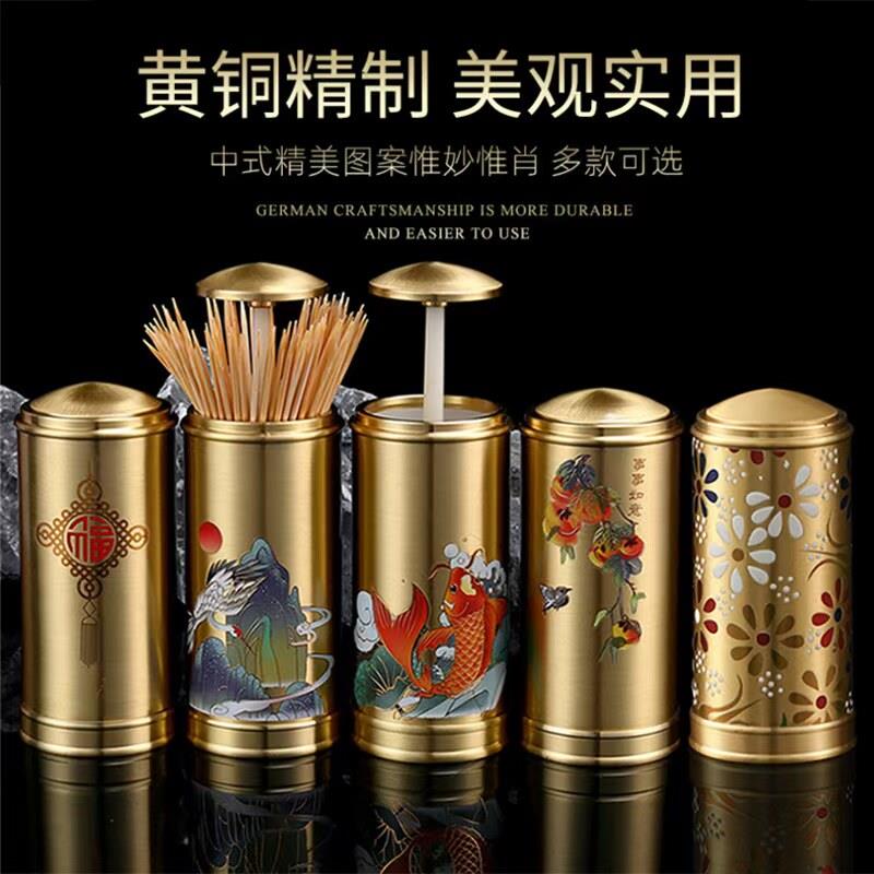 高档纯黄铜牙签筒便携式手工描金牙签收纳盒按压式黄铜牙签罐摆件