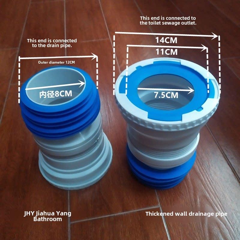 马桶移位器墙排排污管横排侧排延长拉长连接管风琴喉钢丝管可拉伸