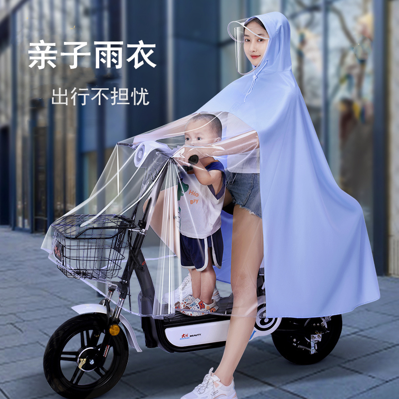 亲子电动自行车雨衣女母子双人长款全身防暴雨电瓶摩托车透明雨披