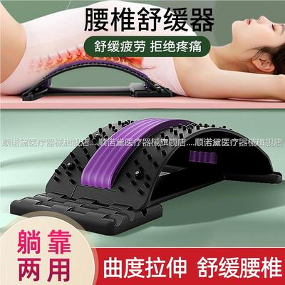 腰间盘突出治疗器腰椎腰肌劳损拉伸曲度矫正器腰垫护腰牵引器舒缓