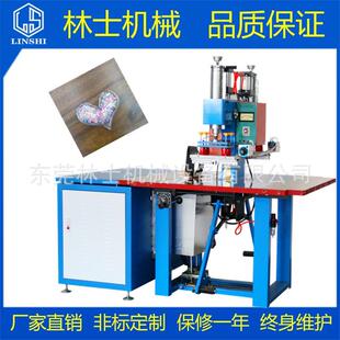 双头脚踏式高周波机高频熔接机服装凹凸3d压花压字机