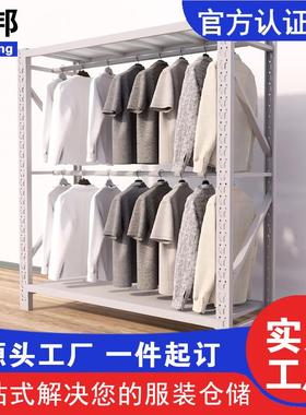 货仓库仓储轻型中型重型货架展示架 架悬EBK臂架梁货超市置物架