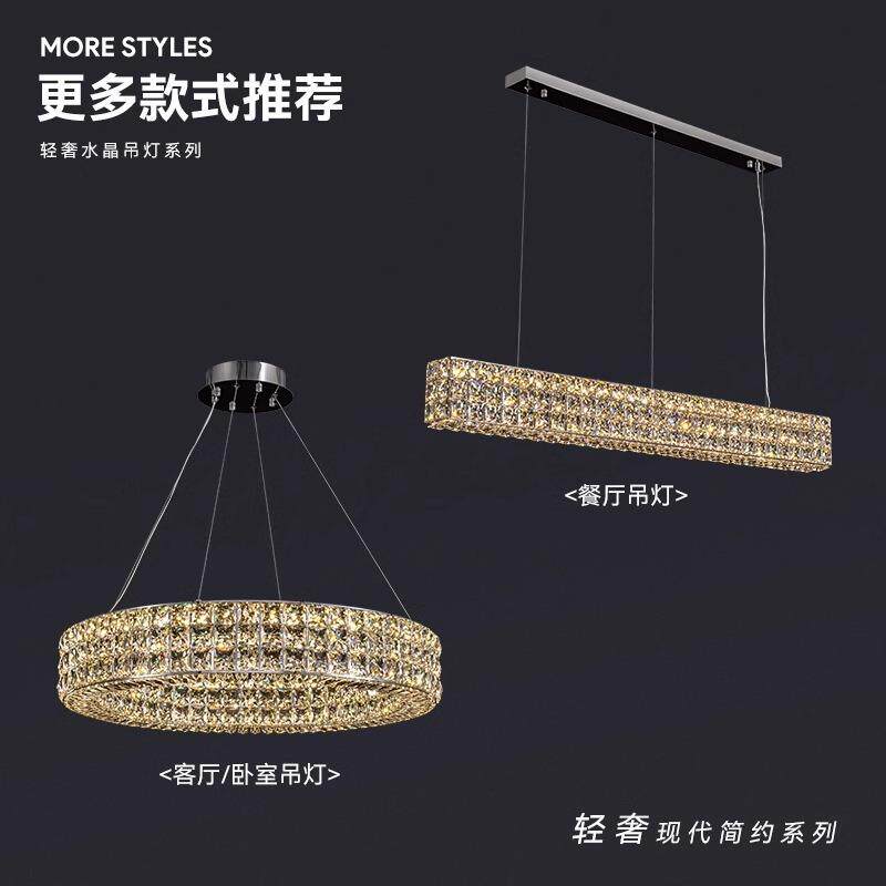 星匠客厅水晶吊灯现代简约轻奢圆环高端大气大厅灯卧室灯具餐厅灯