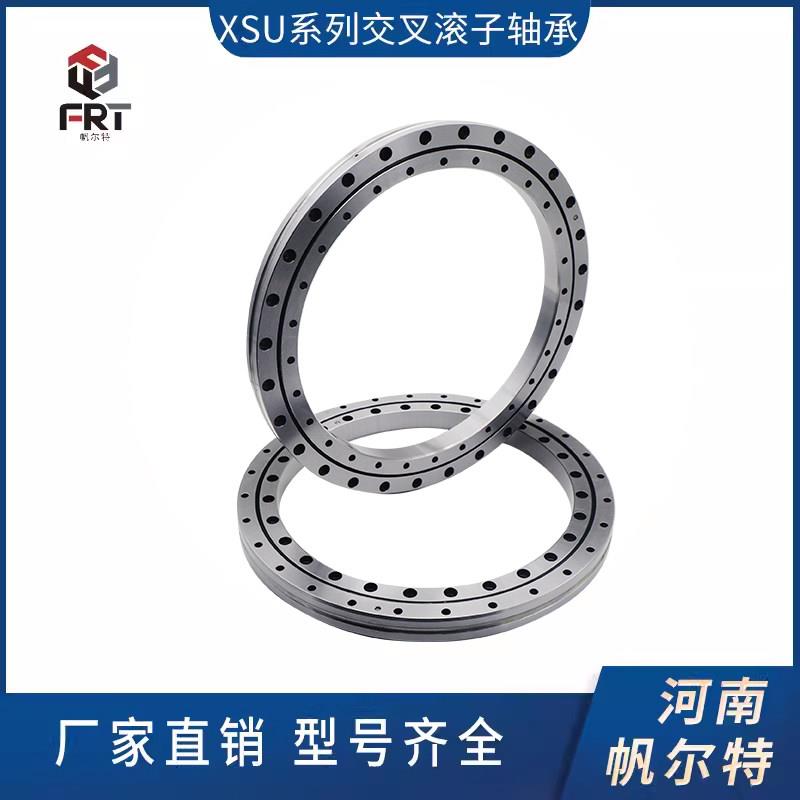交叉滚子轴承XSU080258 XSU080318 XSU080398数控转台机器人轴承