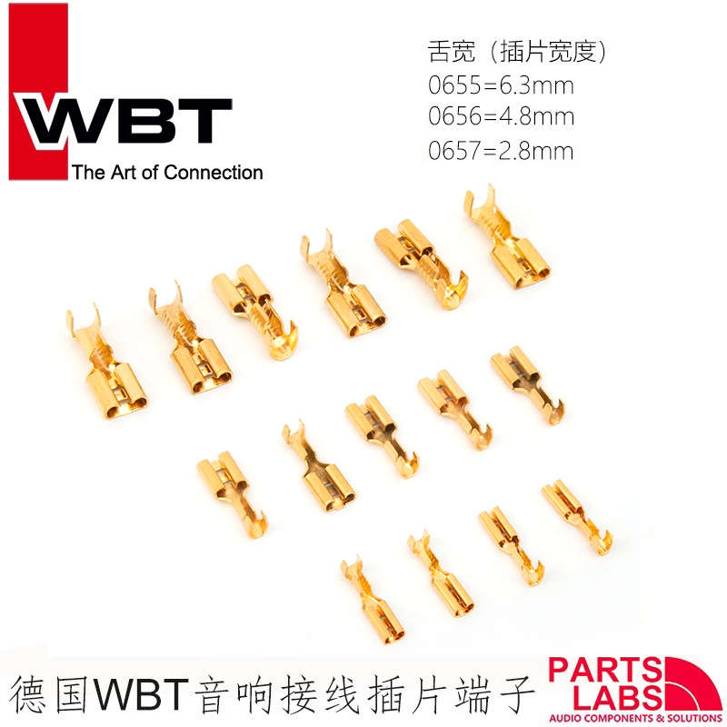 原装德国WBT06XX系列 音响专用 接线端子 线耳 插片 2.8mm-6.3mm