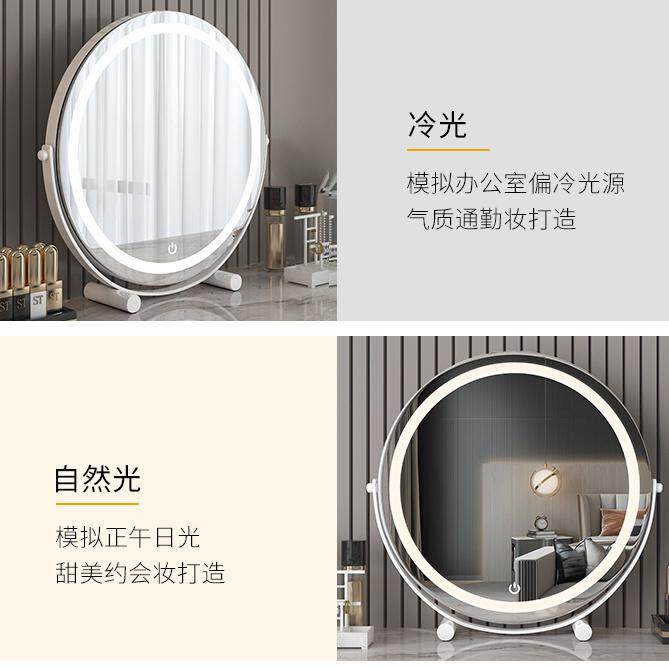 家用梳妆台镜子可360度旋转台式化妆镜带补光灯宿舍轻奢led梳妆镜