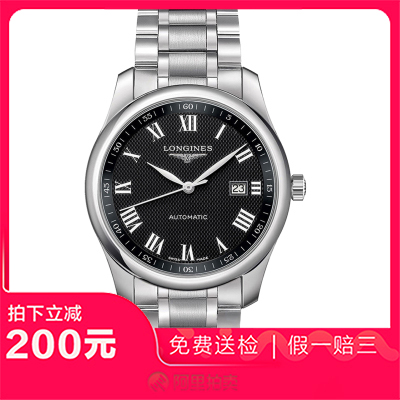 捡漏未使用99新浪琴名匠系列精钢自动机械男表手表L2.793.4.51.6