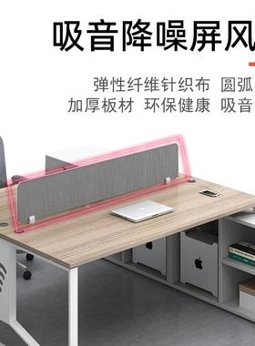 员职员办公桌子RHC-AB-1办公室简约卡现代财务四人位办公桌工位工