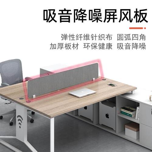 职RHC-AB-1员办公桌子办约公室简现代财四人位办公桌工位员务工卡