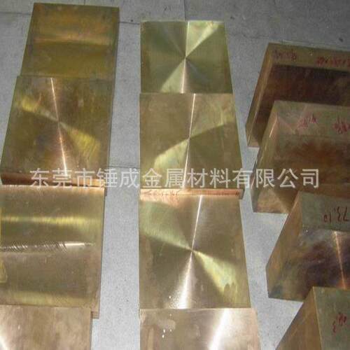 锤成供BeA-6 BeA-2铍铜合金 高铍铜 铍青铜带 铍青铜棒 铍青铜板
