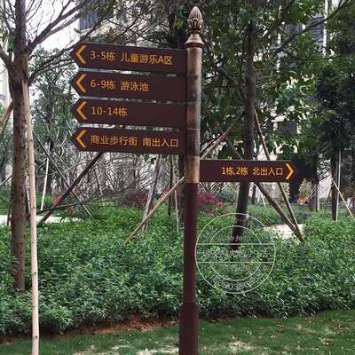 铁艺导向牌户外指路牌立式景区标识牌新款分流道路指引牌小区指示