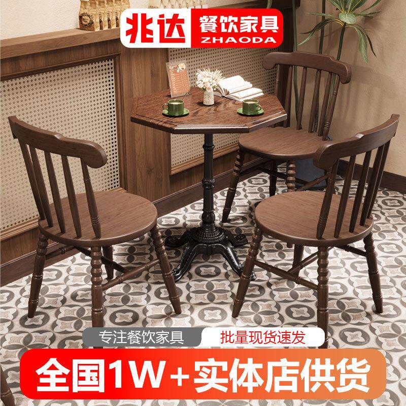 复古西餐厅桌子法式咖啡店实木八边桌简约小圆桌轻奢商用桌子椅子