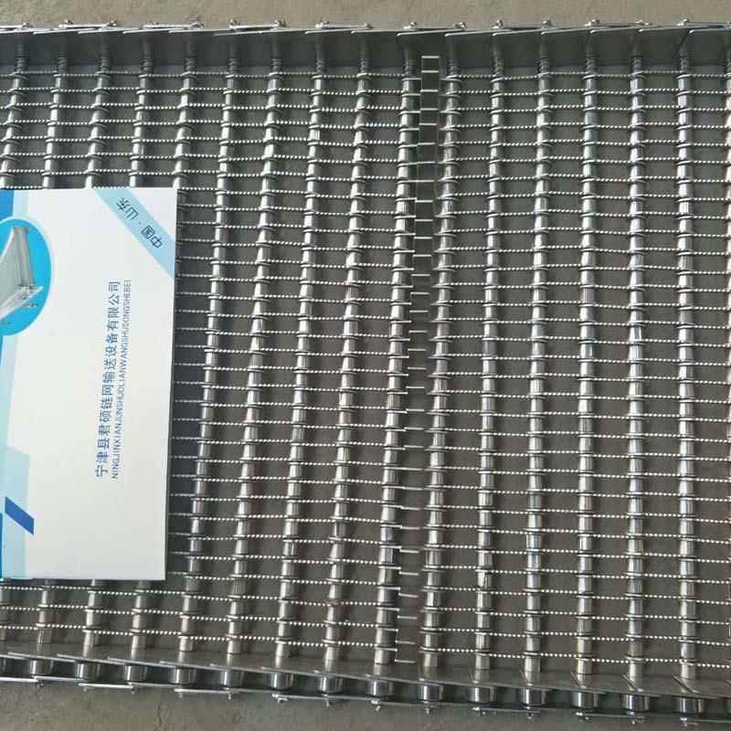 烘干链片式输送带速冻机不锈钢眼镜输送网带不锈钢眼睛型网