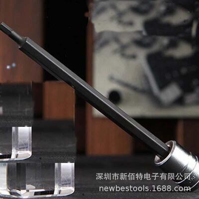 内六角套筒KTC BT2-04旋具套筒6.3SQ扭力棘轮扳手头汽保工具